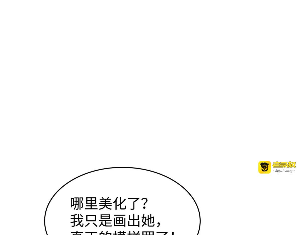 对妹妹的爱 第 119 页