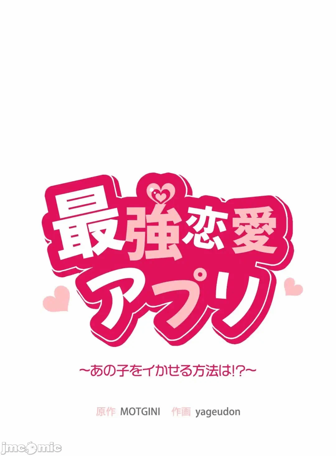 第23话23 第 5 页
