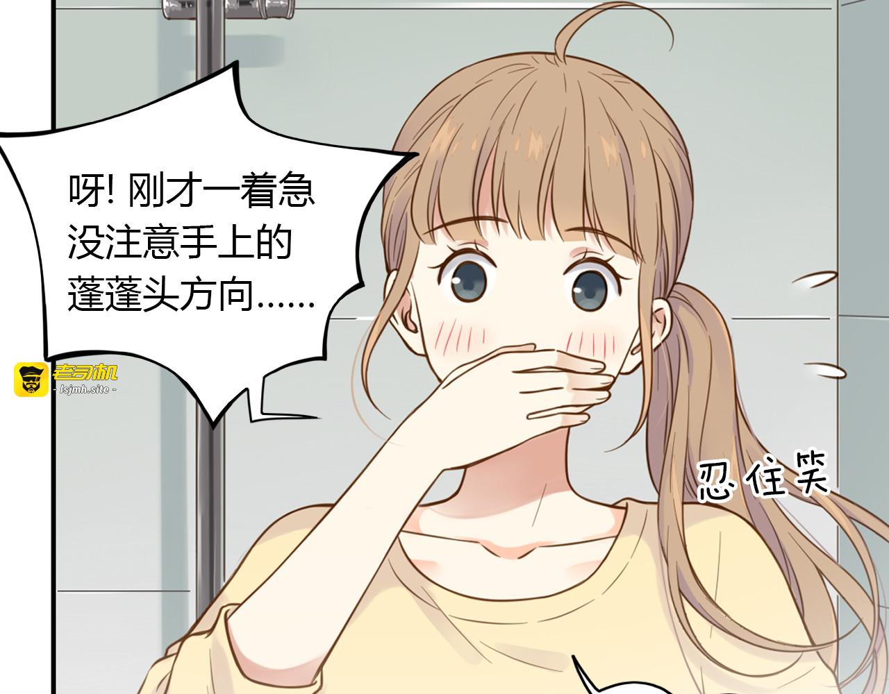 第42话 生日聚会 第 23 页