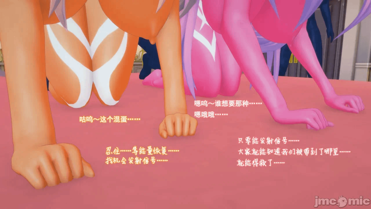 第一话 第 36 页