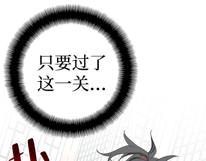 第5话 第 196 页