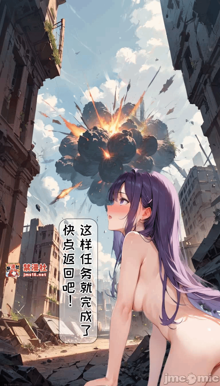 第一话 第 93 页