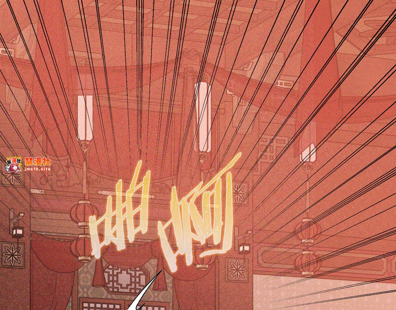 第113话 讨债 第 131 页
