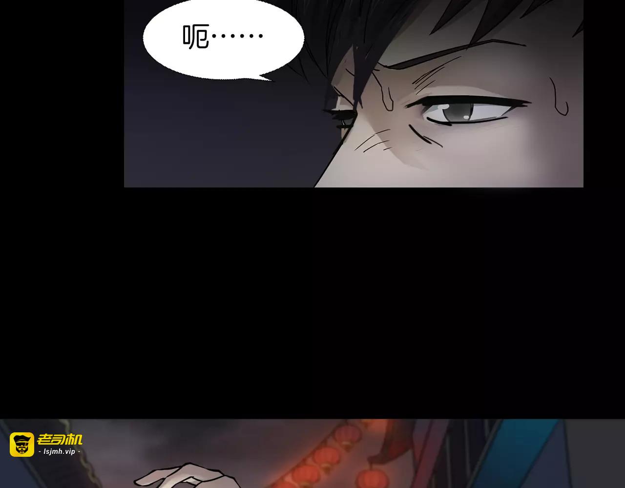 第21话 妻子 第 109 页