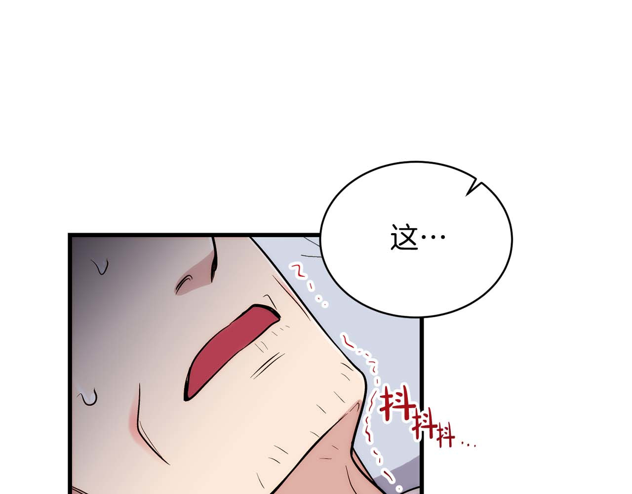 第114话 第 124 页