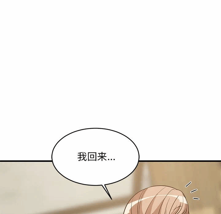 第38话 第 151 页
