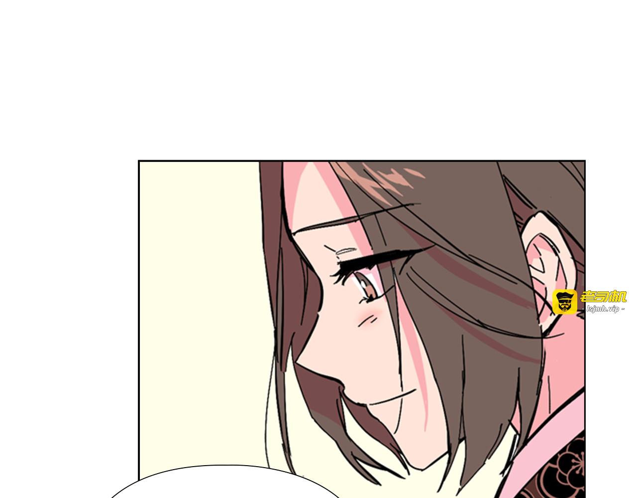 第25话 绣鞋 第 21 页