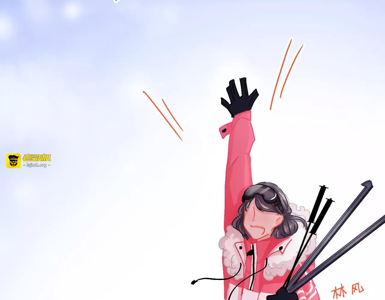 第27话 雪崩降临 第 13 页
