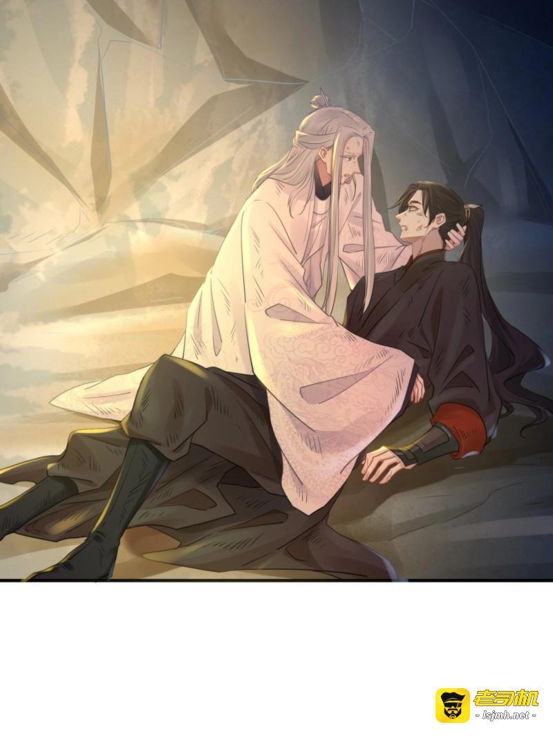 第58话 第四十七话 雪崩（下） 第 53 页