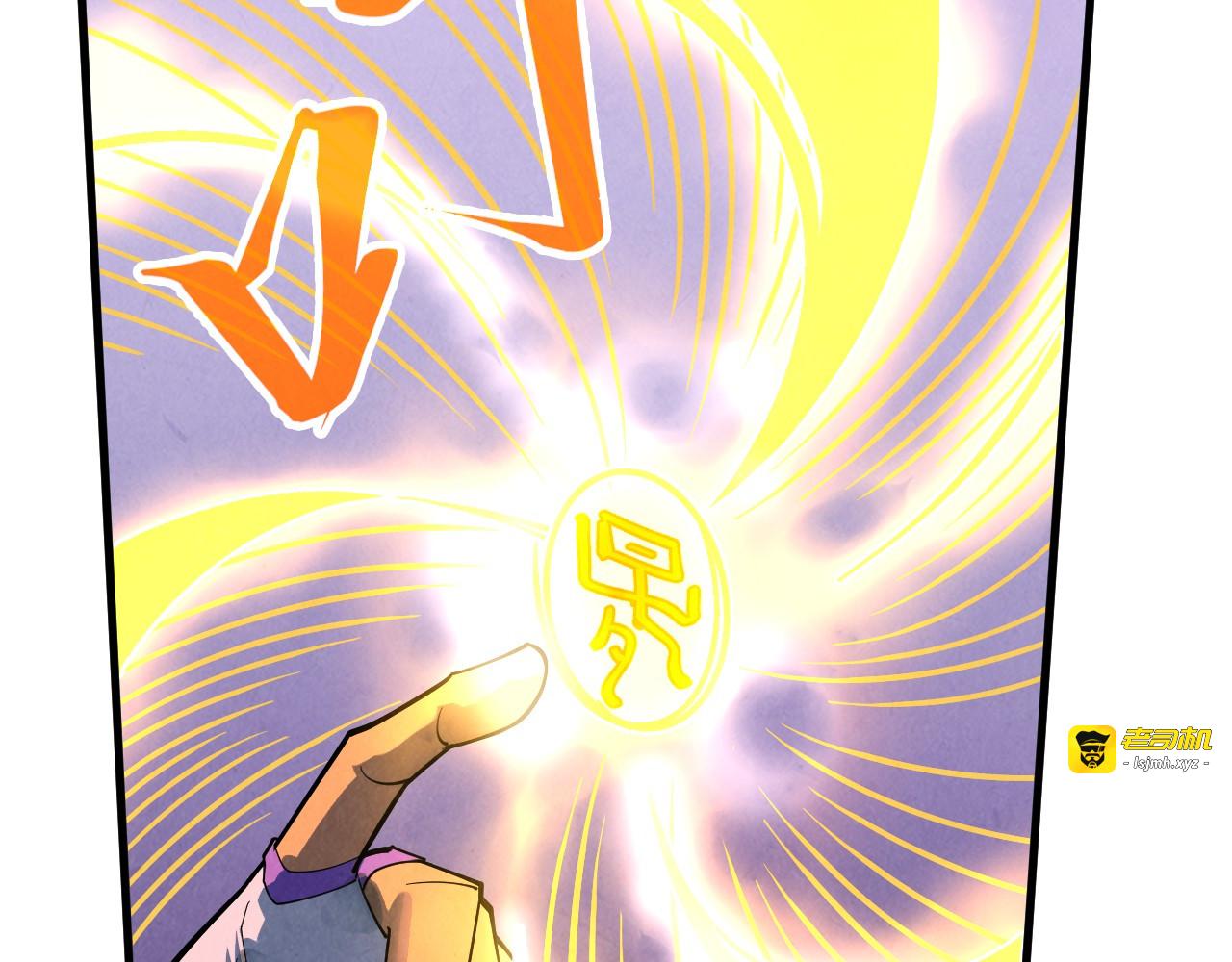 第371话 结界崩碎 第 53 页