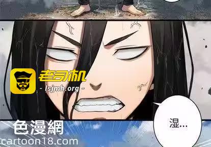第73话 第 3 页