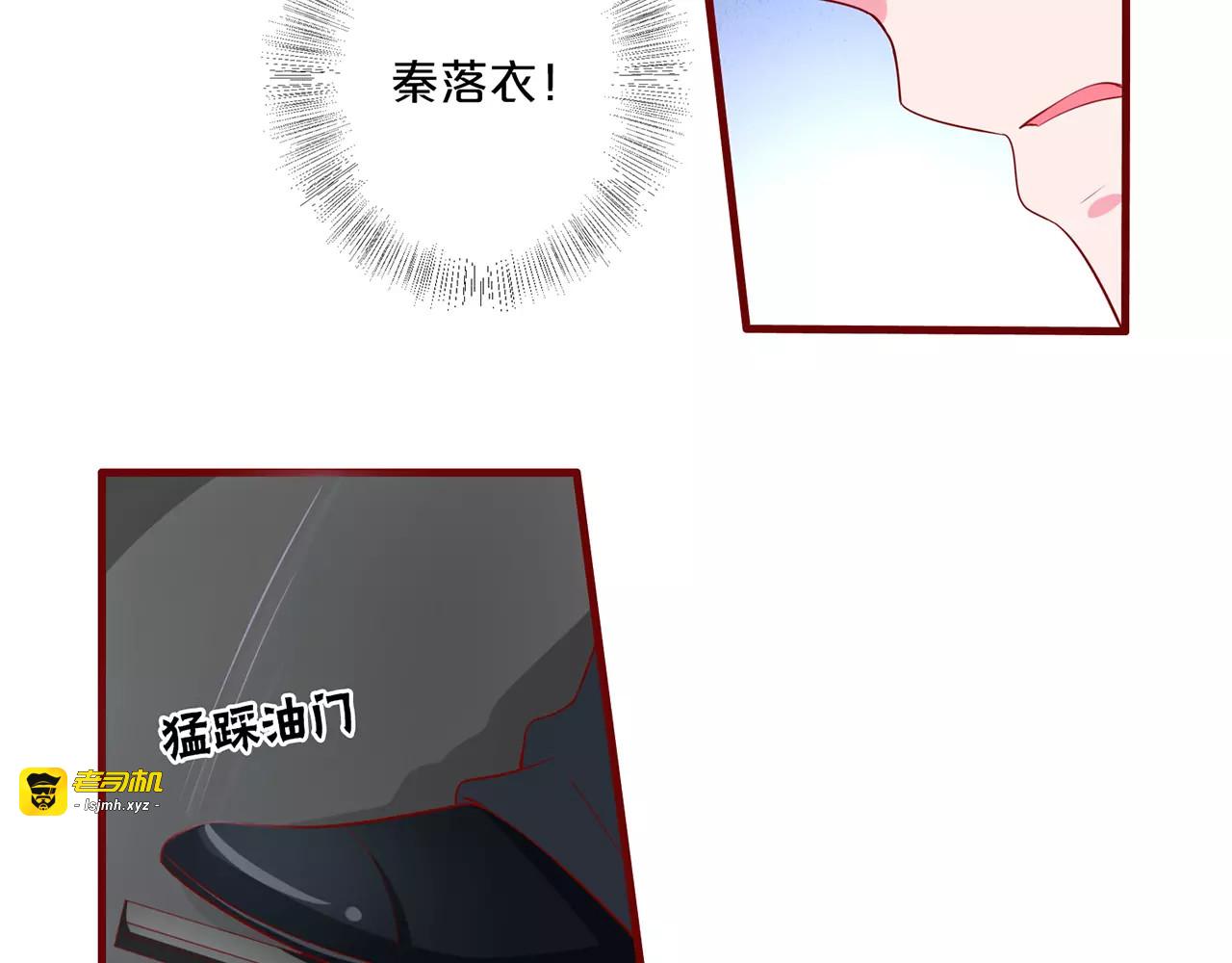 第73话 丈夫的职责 第 17 页