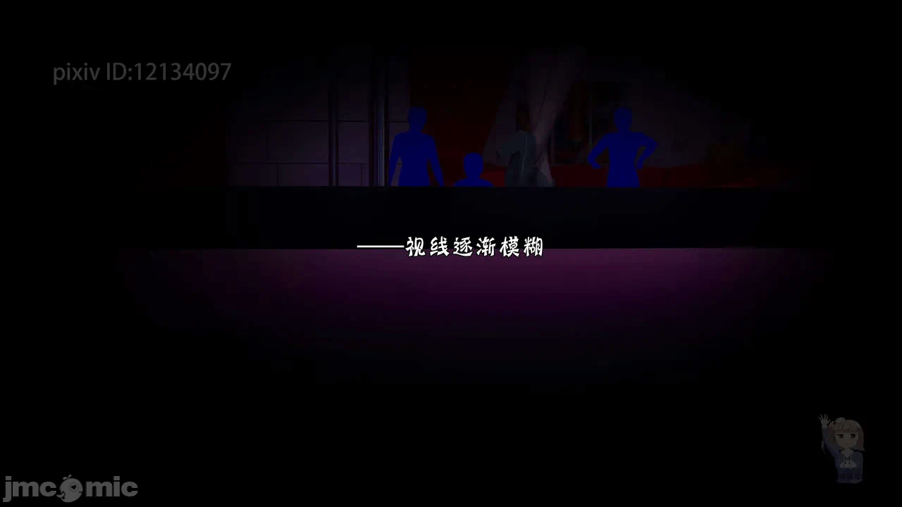 第一话 第 142 页