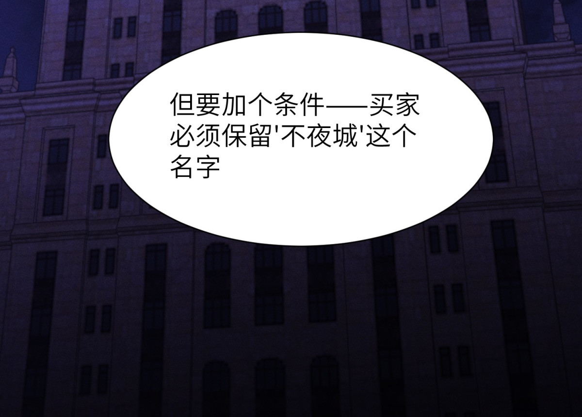 第39话 出路 第 108 页