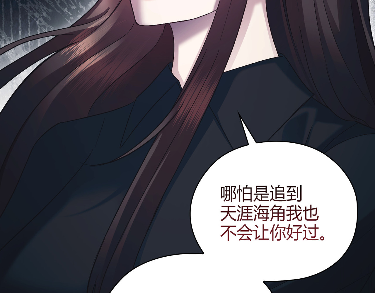第 56话 第 74 页
