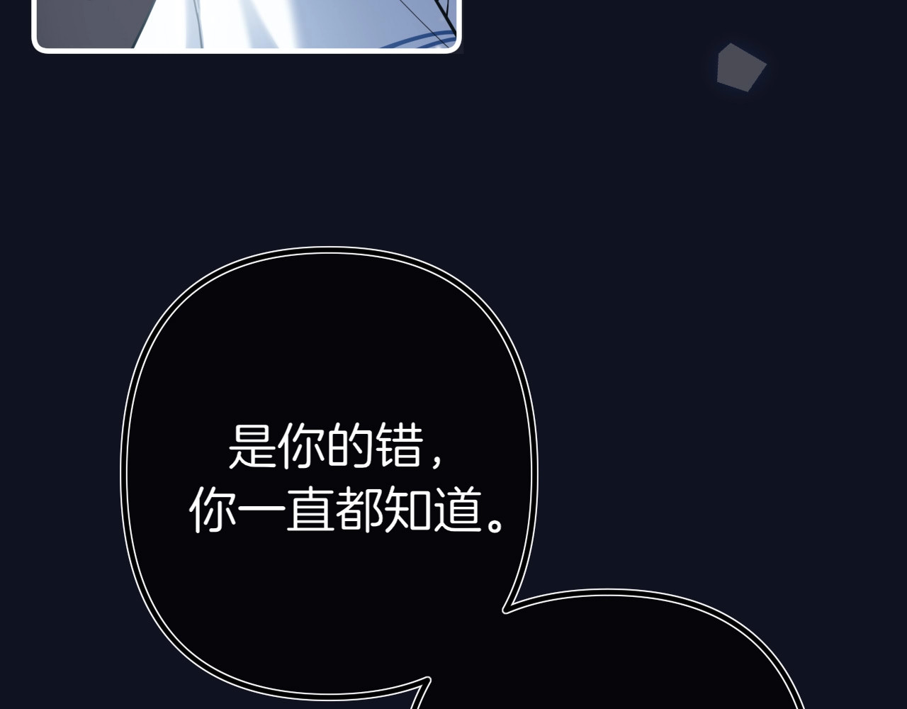 002  香菇贡丸好吃吗？ 第 95 页