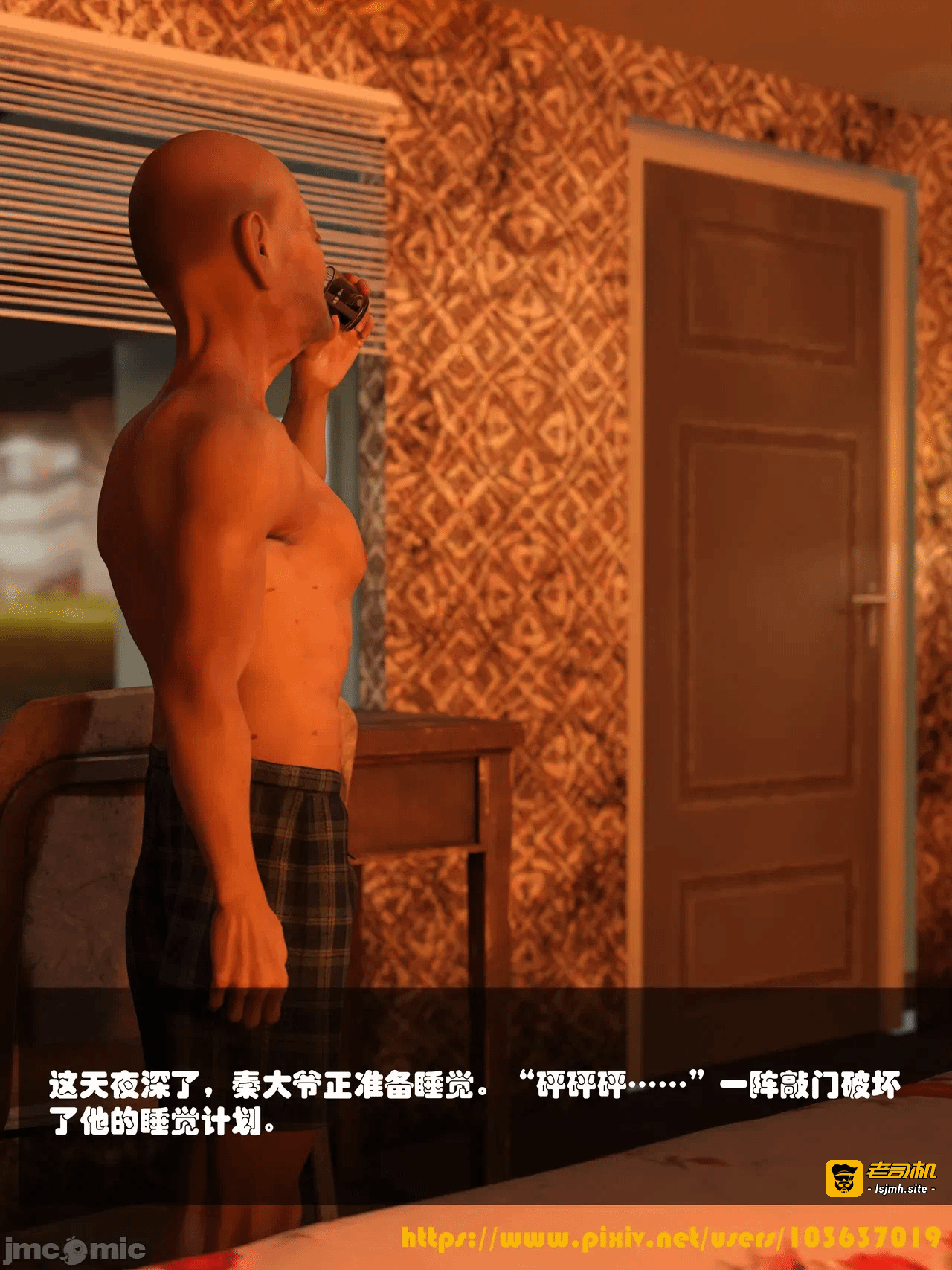 第一话 第 79 页