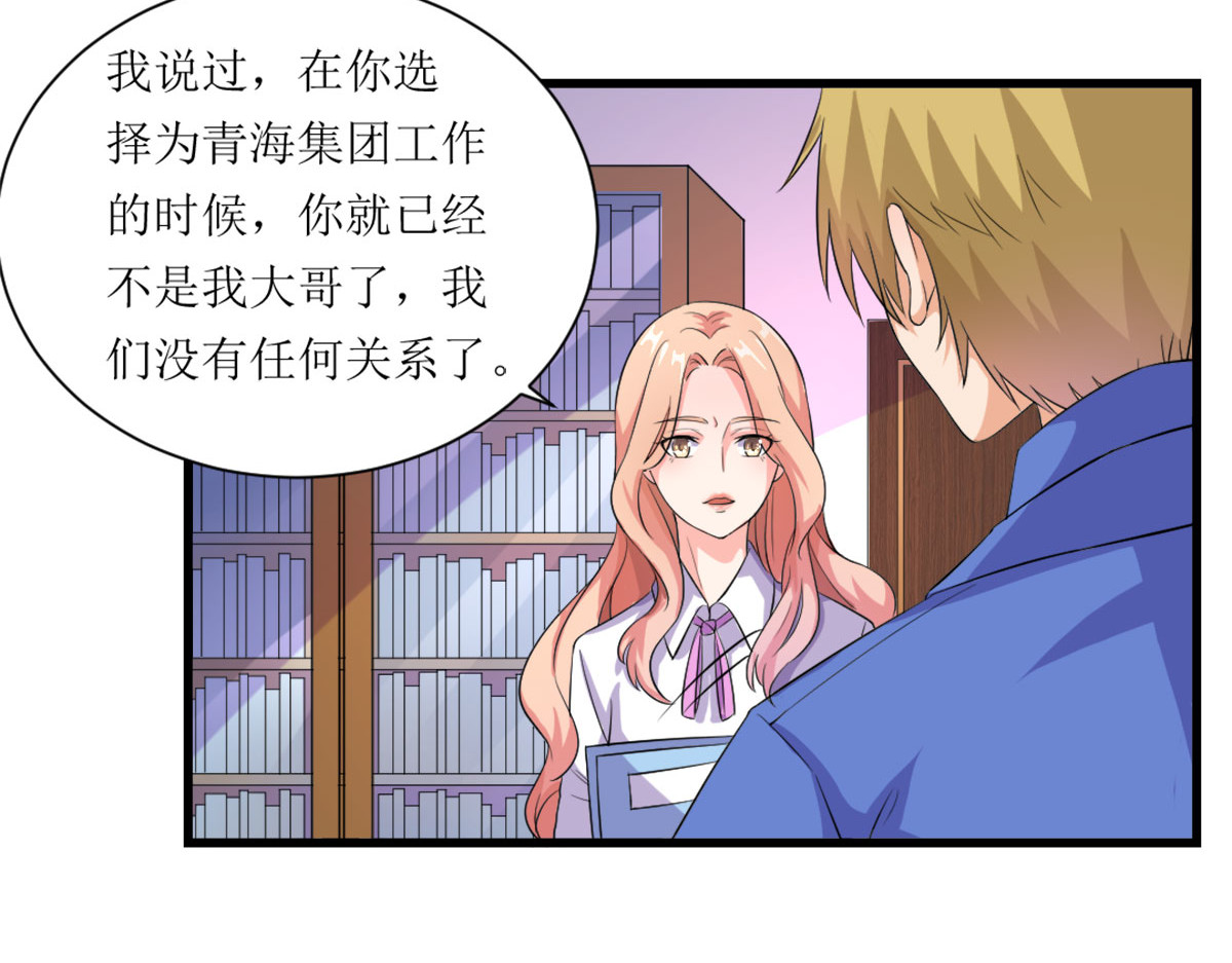 第5话 第 34 页