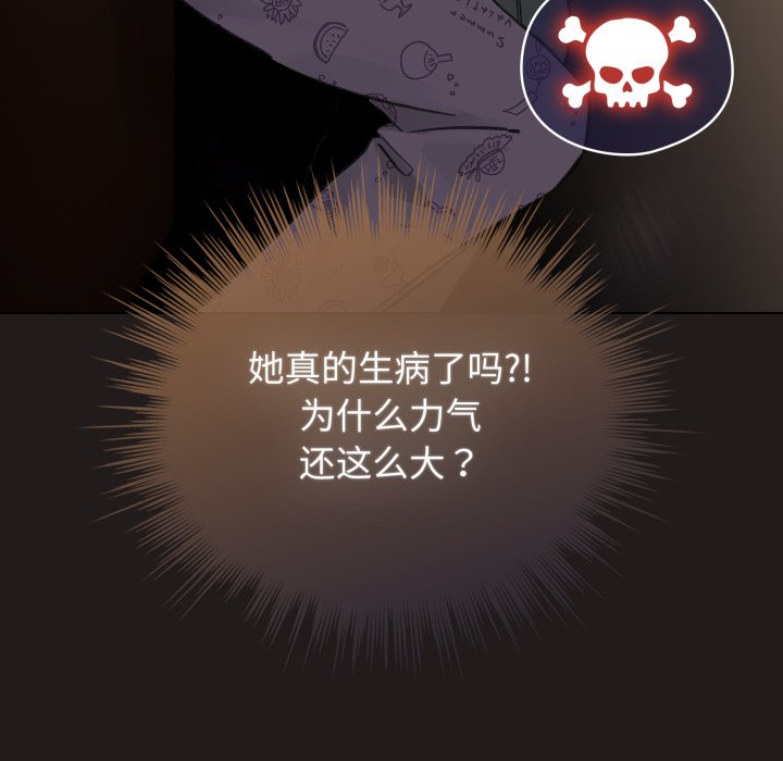 第34话 第 24 页