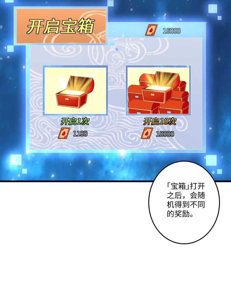 第36话 第三十五章 第 14 页