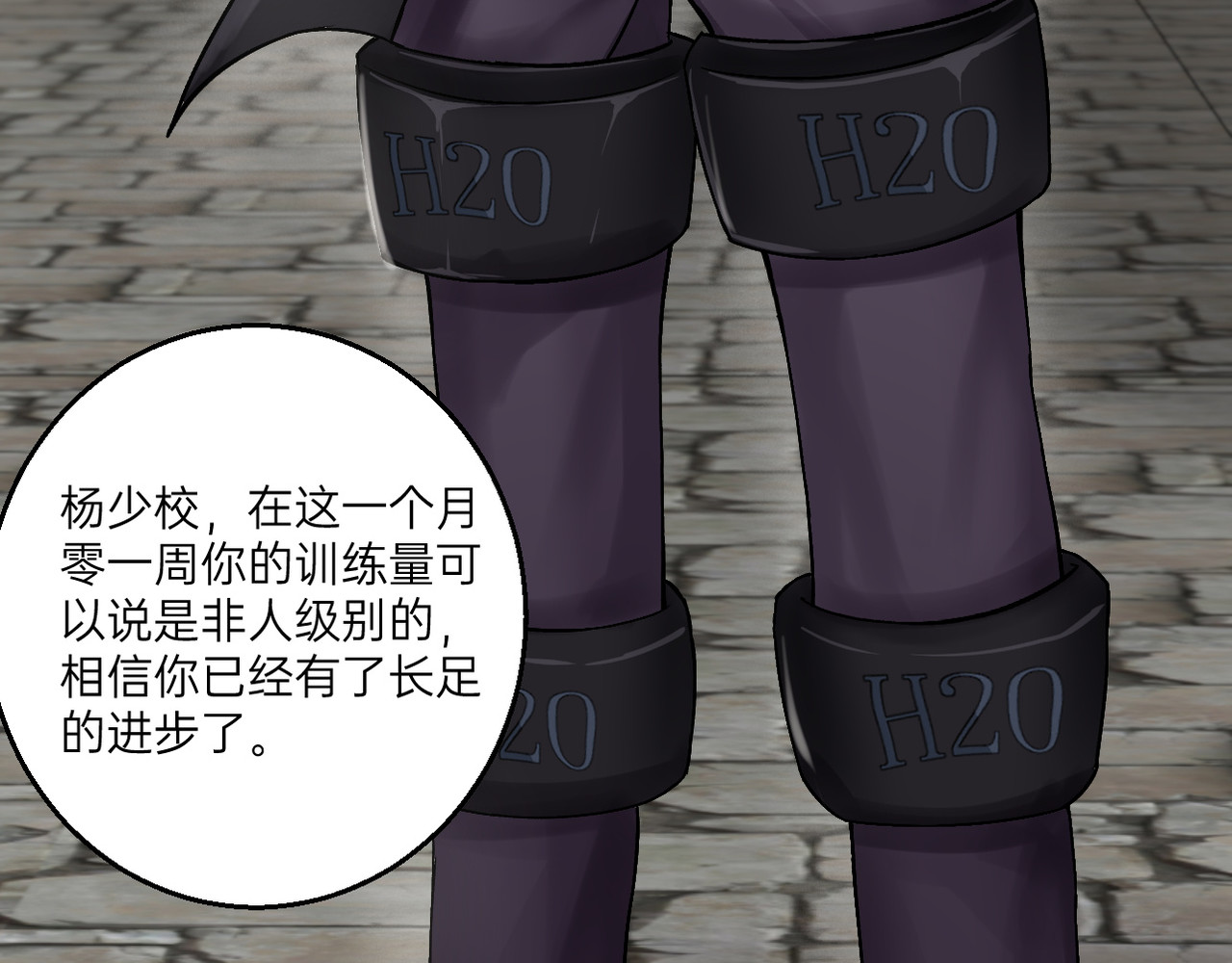 第13话 第 136 页