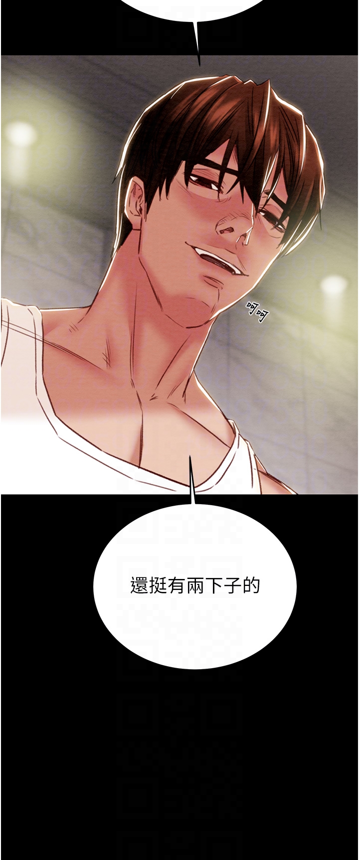 第56话 - 好肉棒要跟好姐妹分享 第 26 页
