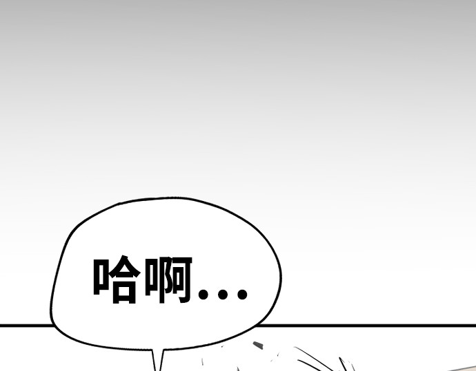 第1话 第 130 页