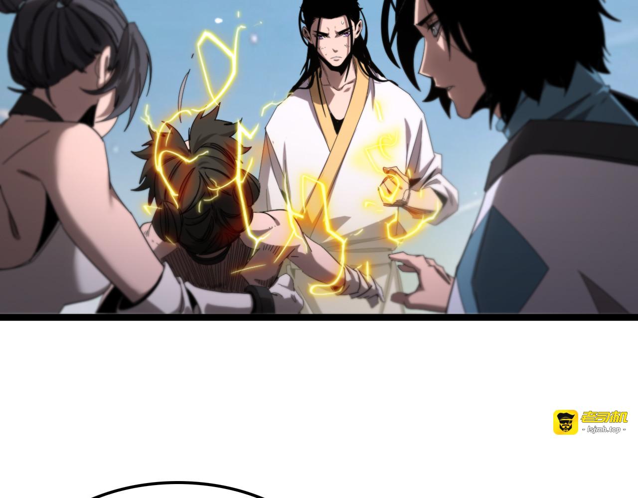 第256话 封圣剑仙 第 109 页
