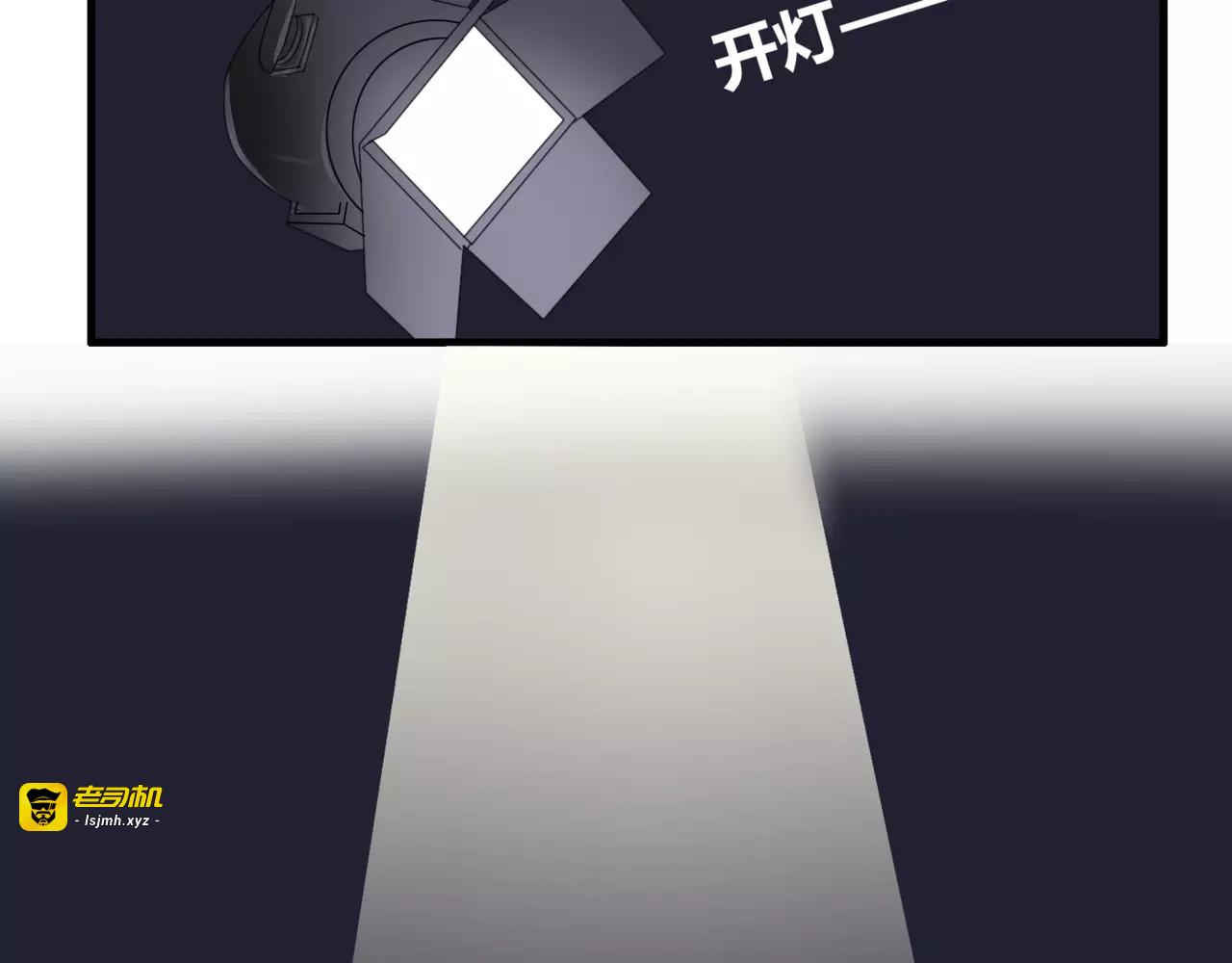 第59话 再次告白 第 15 页