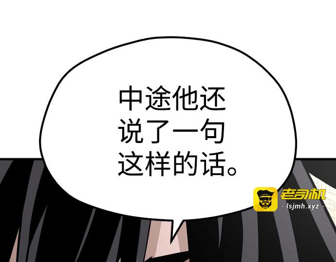 第33话 第 401 页