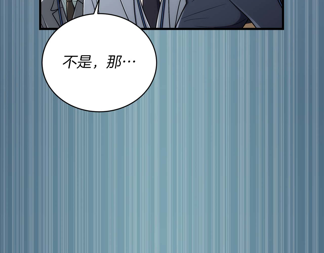 第116话 第 208 页