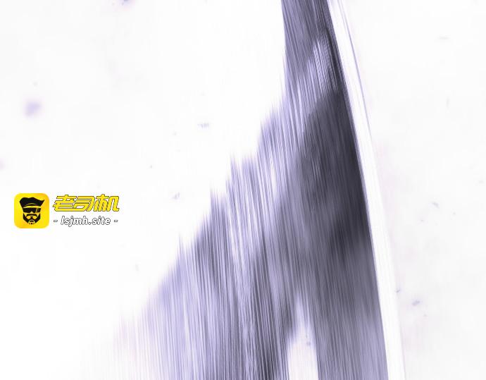 第二季 第115话 第 3 页