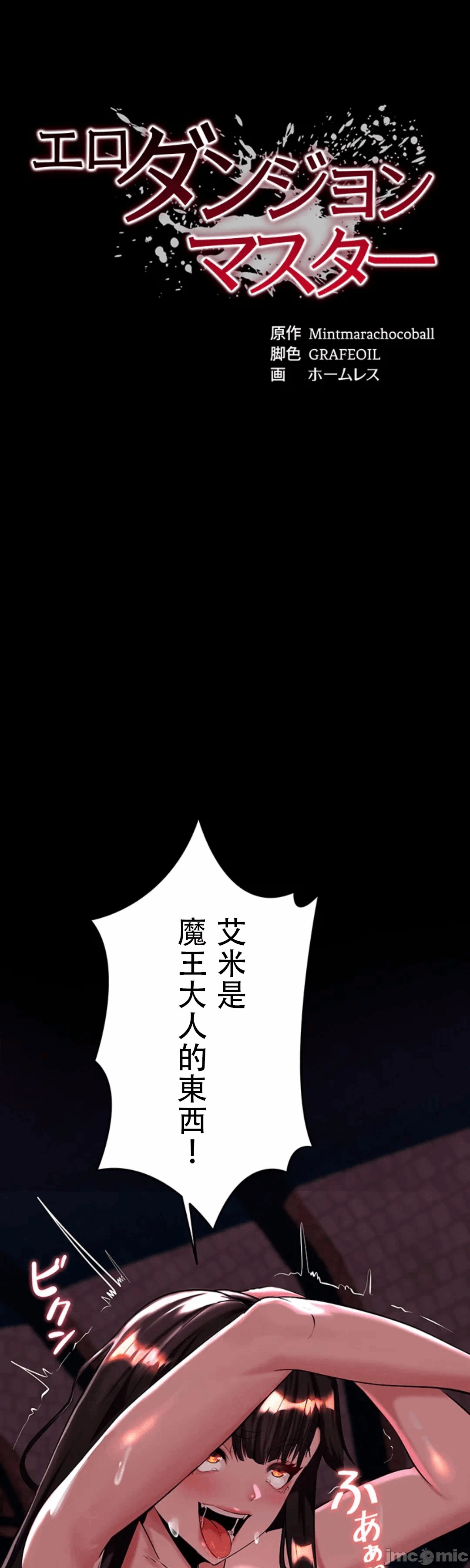 第8话 第 4 页