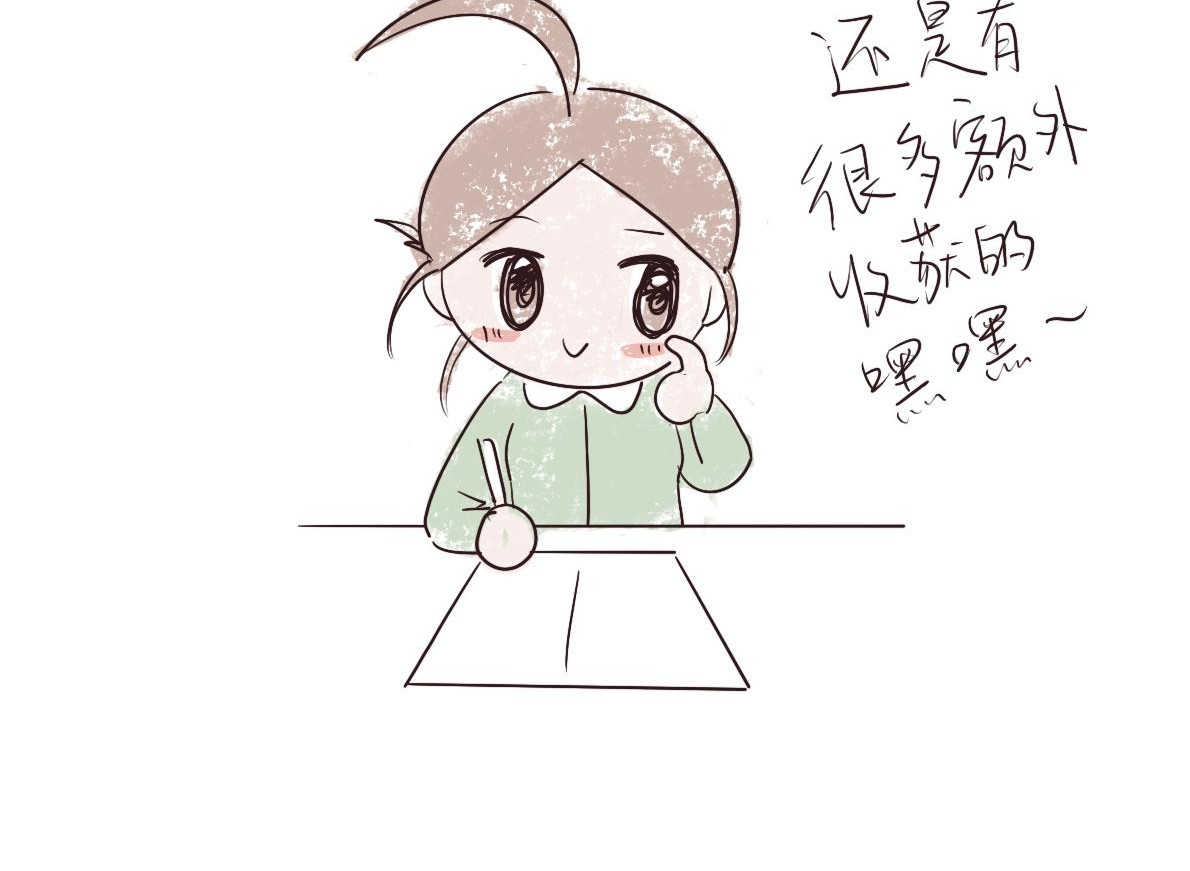 第069~072天 第 16 页