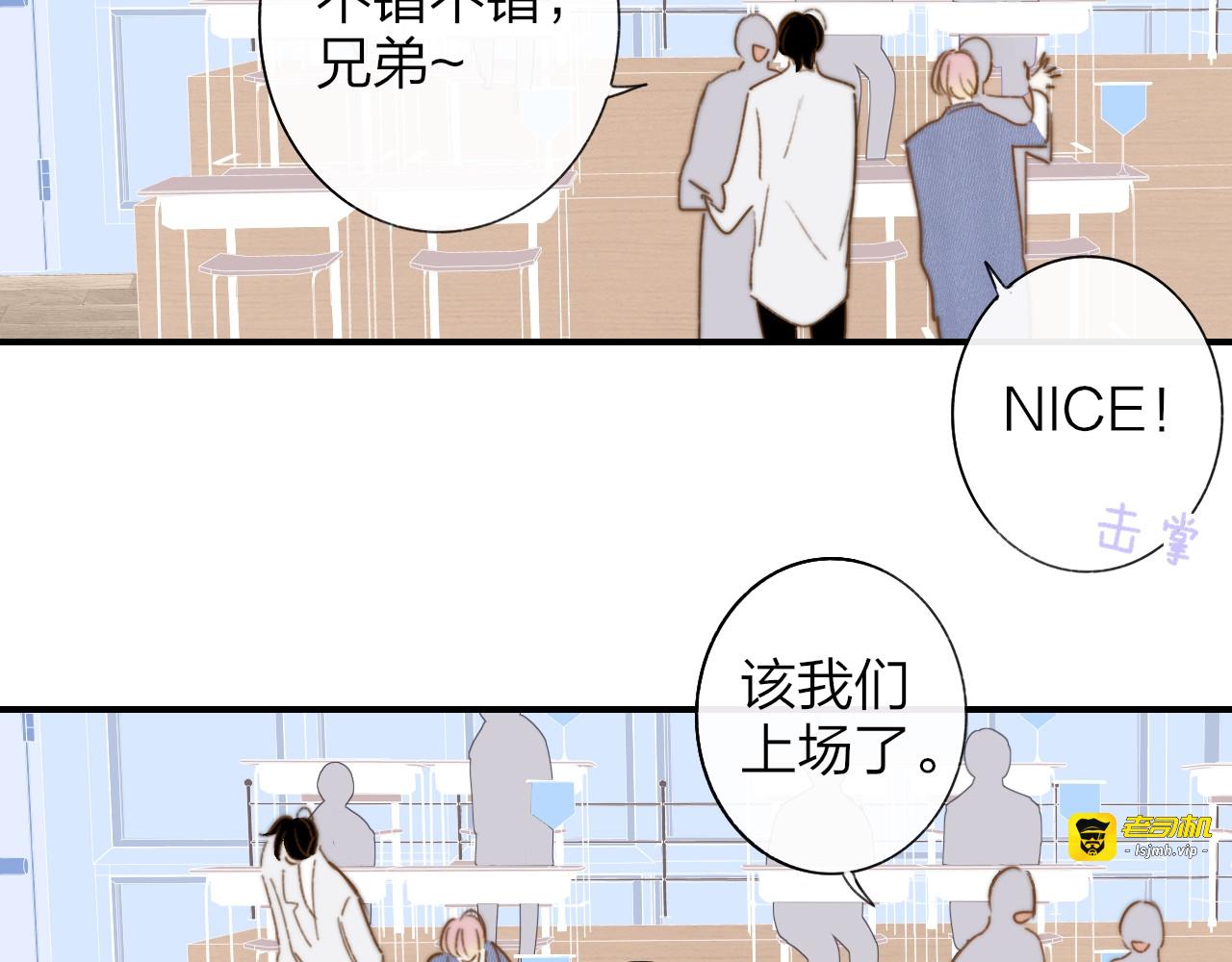 第6话  唱我所想 第 71 页