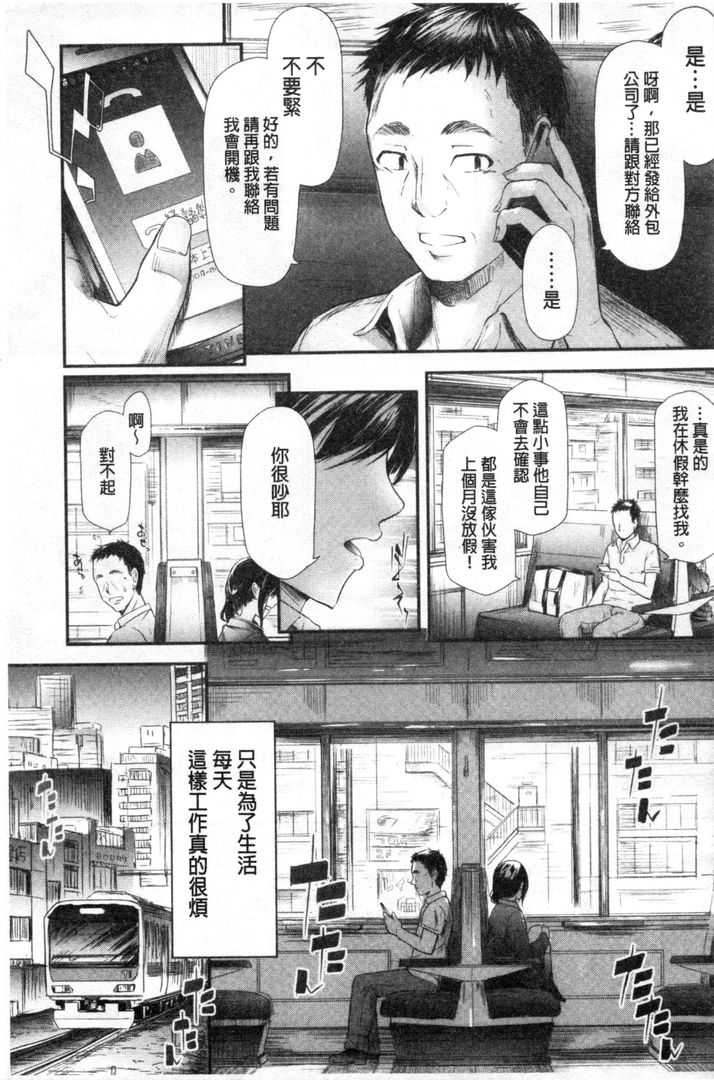 第1话 第 122 页