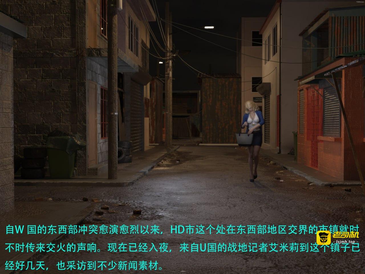 第一章 第 3 页