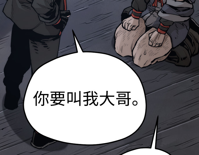 第121话 第 68 页