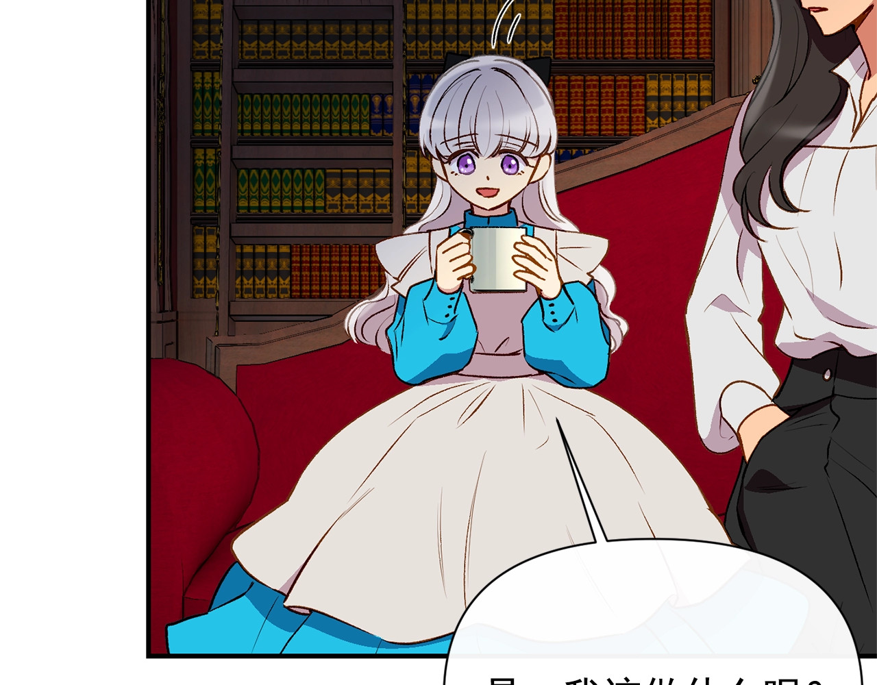 第45话 兑现的契约 第 152 页