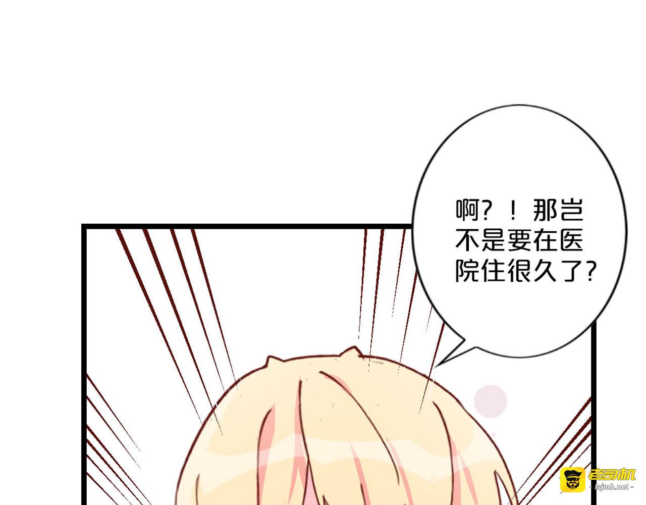 第230话 梦该醒了 第 61 页