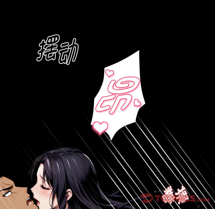 第47话 第 123 页