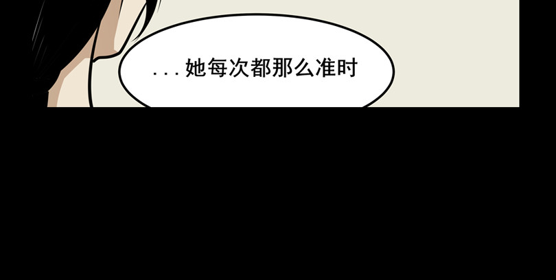 小丑 第 18 页