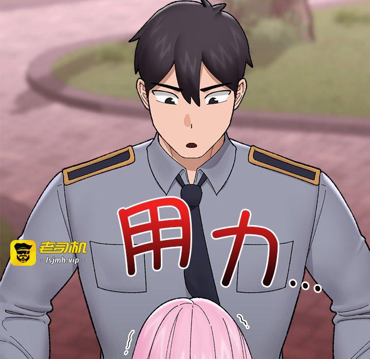 第46话 第 169 页