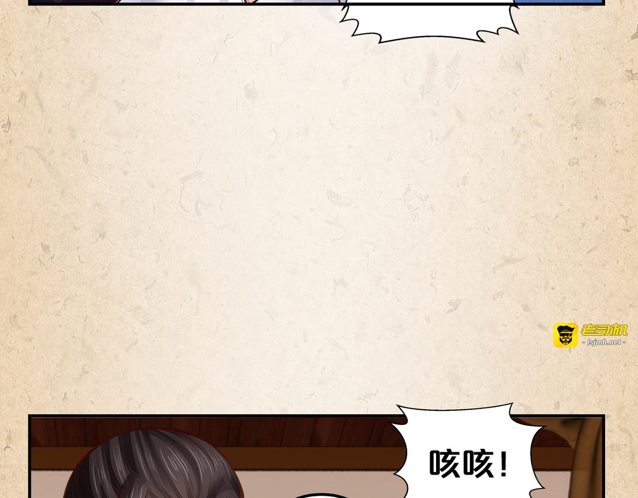 第38话 我们的距离 第 41 页