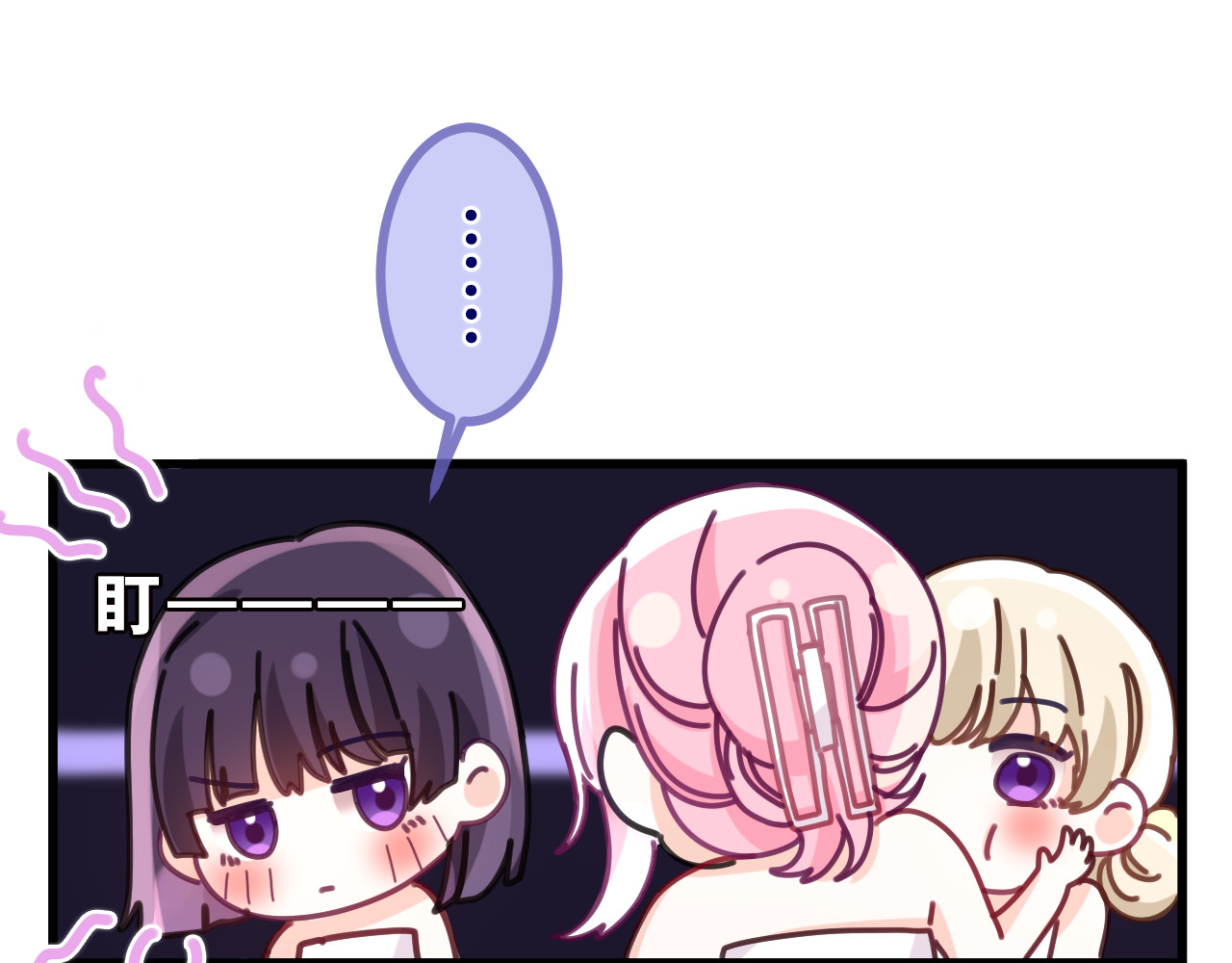 第87话 这可是你说的 第 30 页