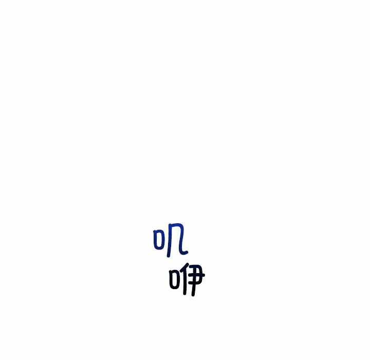 第20话 第 116 页