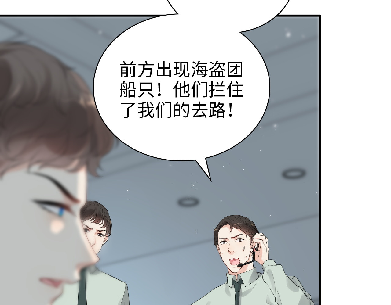 第472话 各自的危机 第 24 页