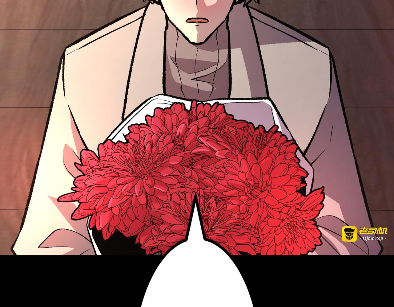 第47话 第 259 页