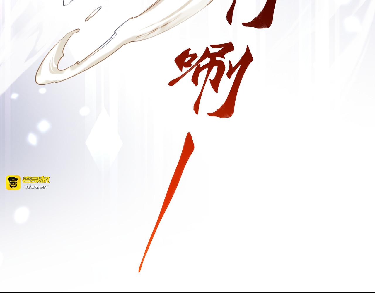 第二话 第 27 页