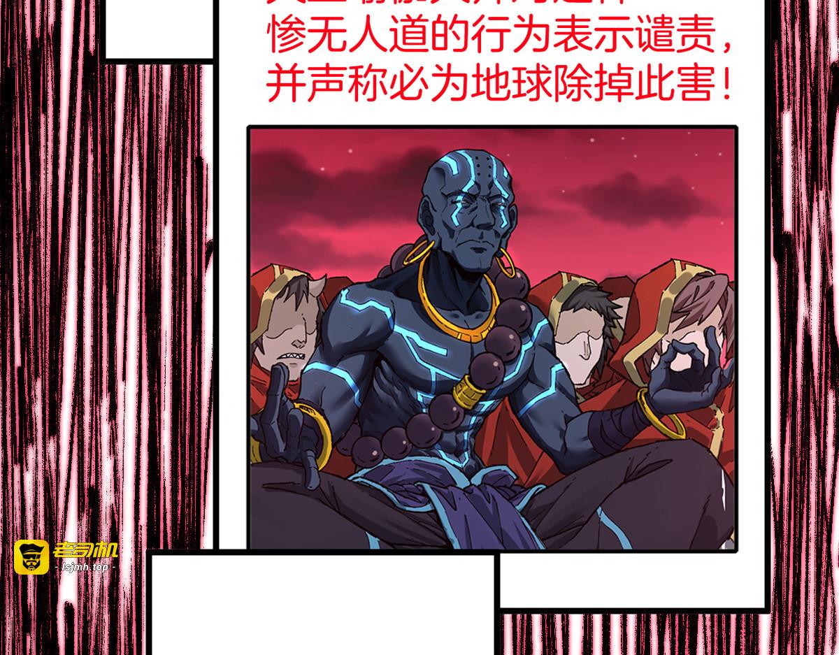 第175话 美食排行榜 第 37 页